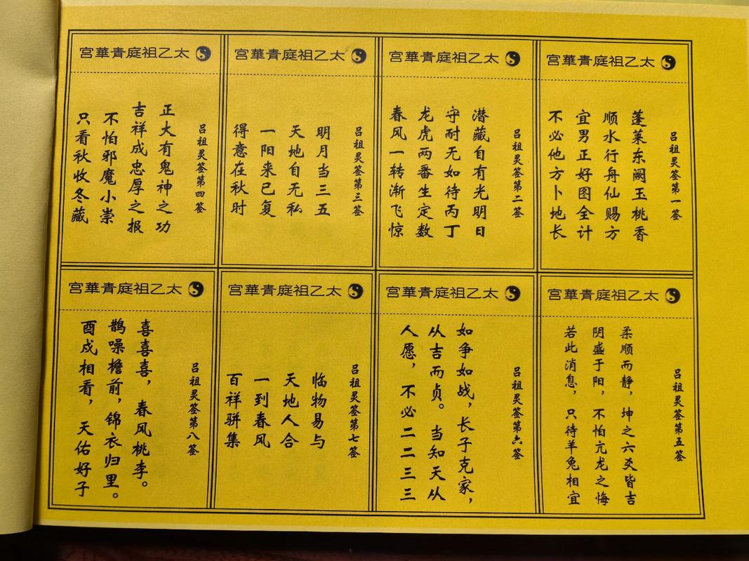 将军令通用点数怎么用截图2