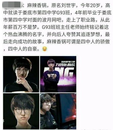 麻辣香锅mlxg微博截图3