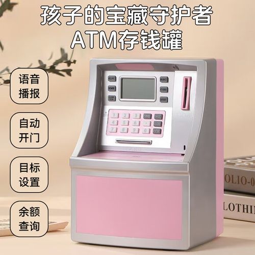 密码存钱罐在哪里买截图3