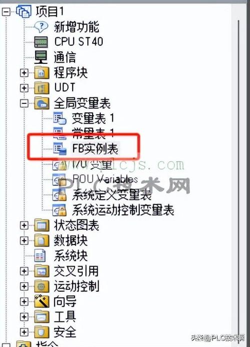 手机版plc编程软件