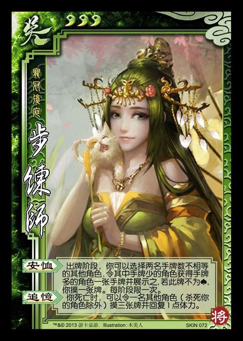 百度三国杀吧