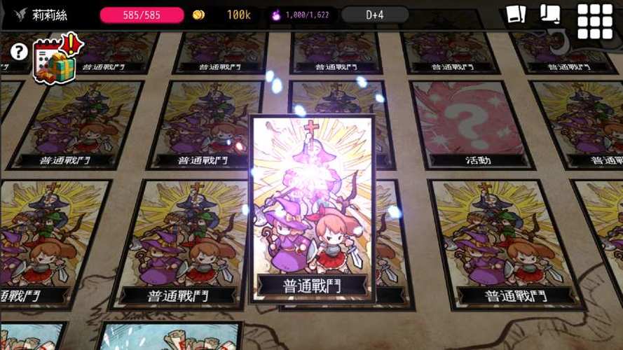 地下城创造者最新内购破解版