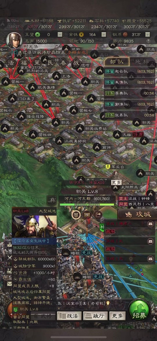 三国志战略版攻城最后一击怎么看