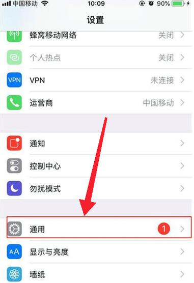 苹果手机怎么打开了led闪烁会不闪