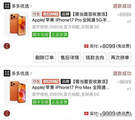 拼多多怎么合并下单截图2