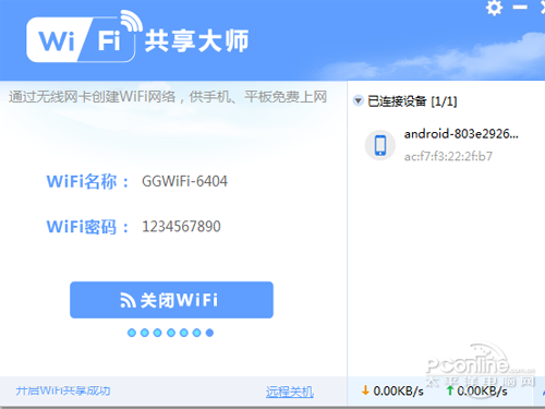 腾讯一个会员可以几个人用