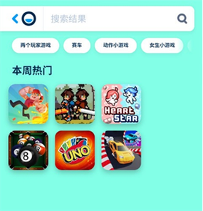 超自然免登录秒玩入口
