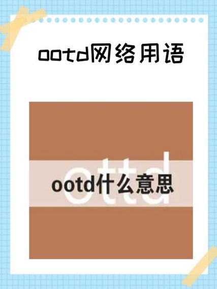 HB的网络用语