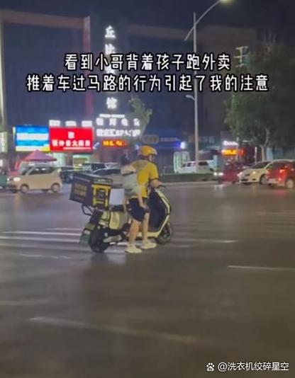送外卖电瓶车电不够怎么办
