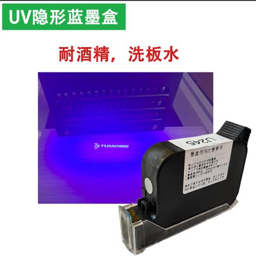 墨盒可以用酒精清洗吗