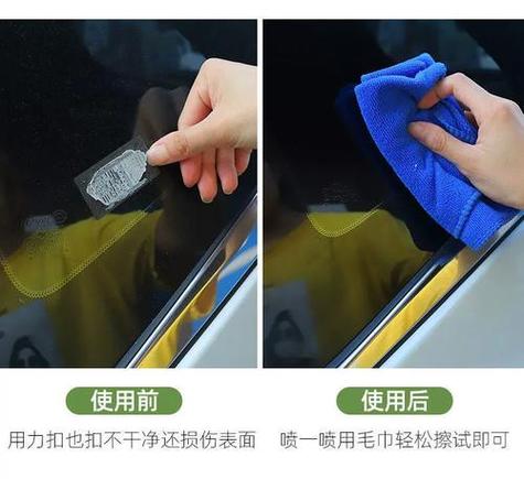 玻璃窗的贴纸怎么快速清理