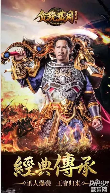 众多明星代言的传奇幕后老板