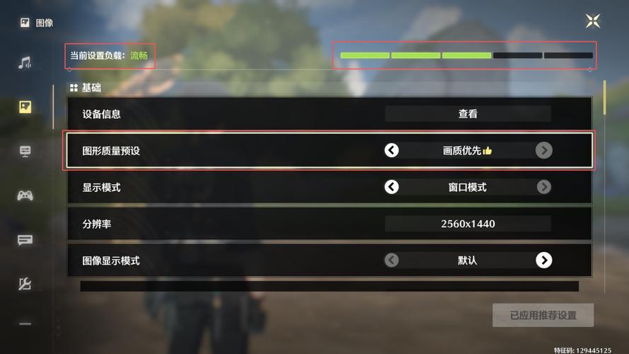 塞尔达模拟器帧数太低