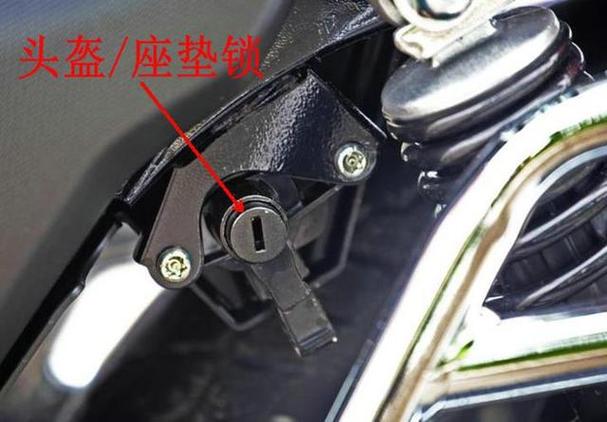 电动车坐垫锁怎么换
