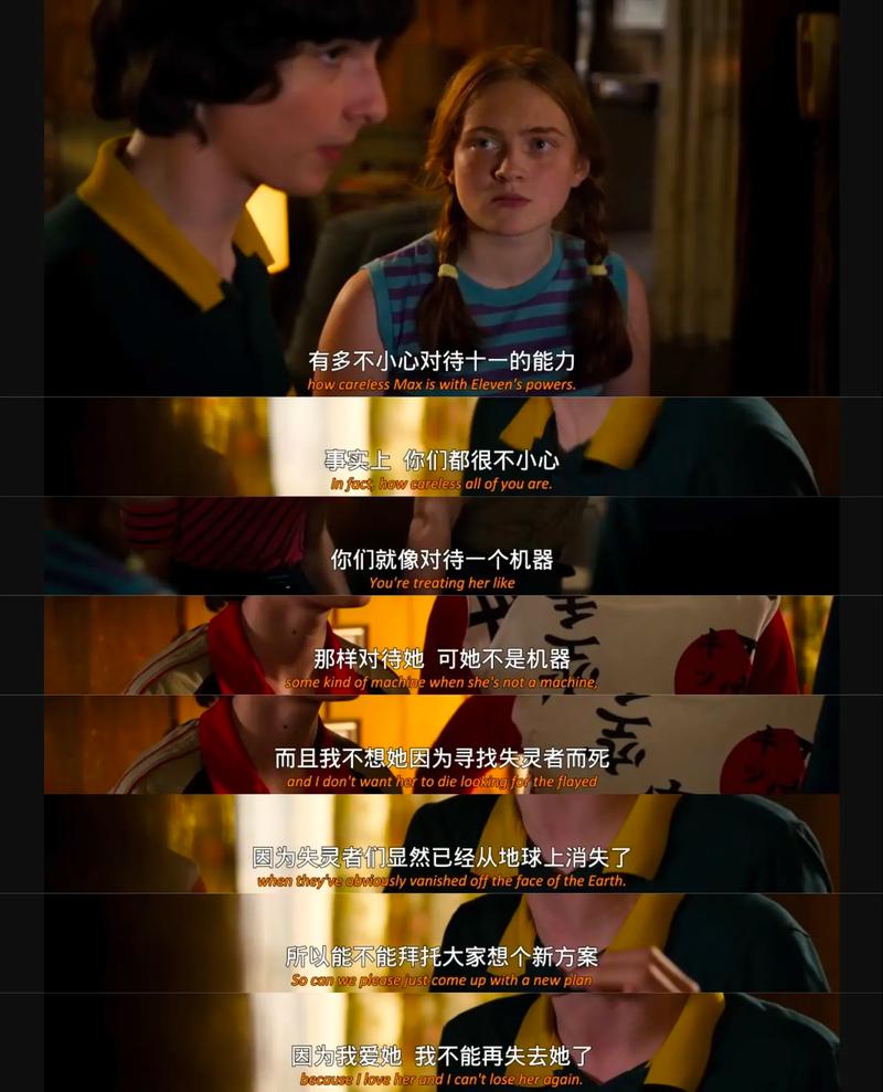 因为我爱她汉化版攻略