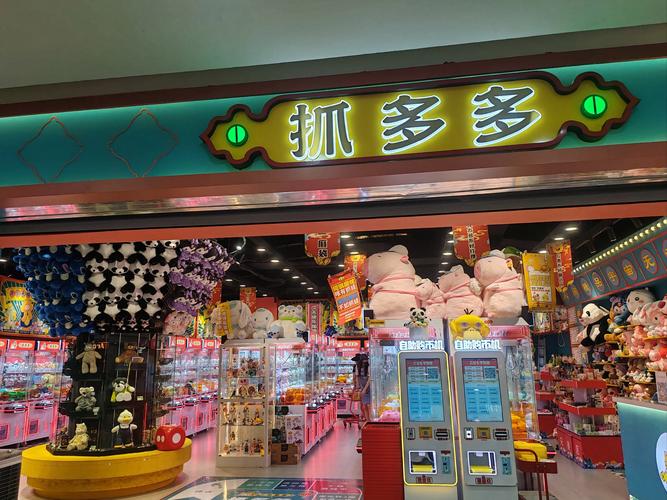 湖南刷多多