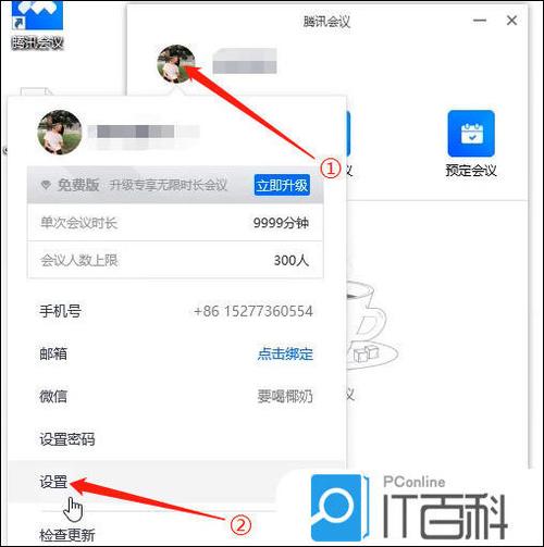 腾讯电视没有声音
