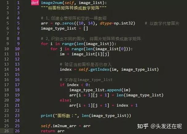 python开发辅助脚本