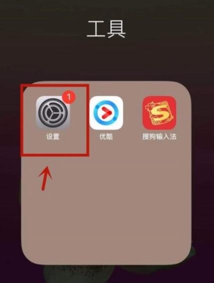 苹果怎么设置搜狗键盘