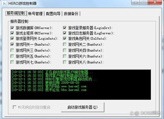 传奇单机架设教程视频