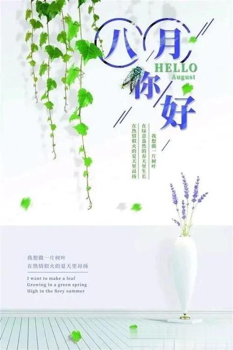 晒朋友圈的唯美句子简短