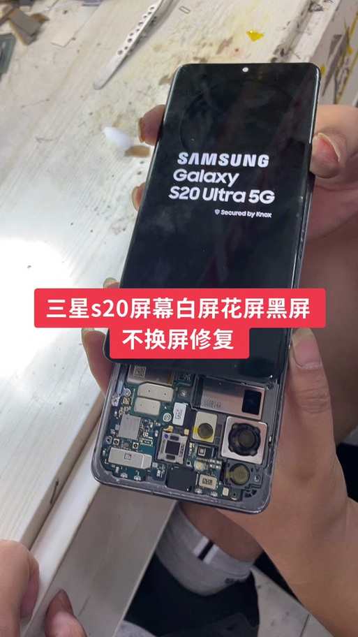 手机屏幕绿点修复截图3