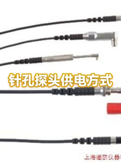 针孔监控器安装要插电吗