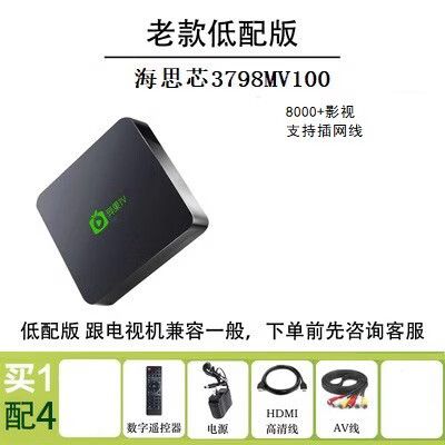 奇异果盒子没有遥控器怎么控制