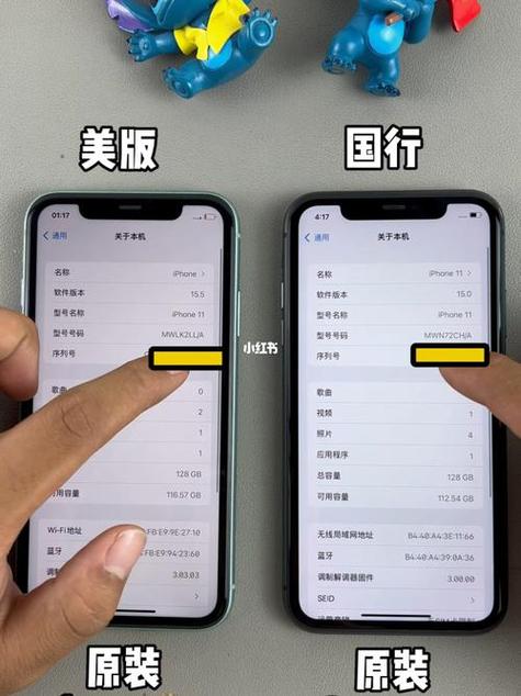 日版苹果和国行有什么区别