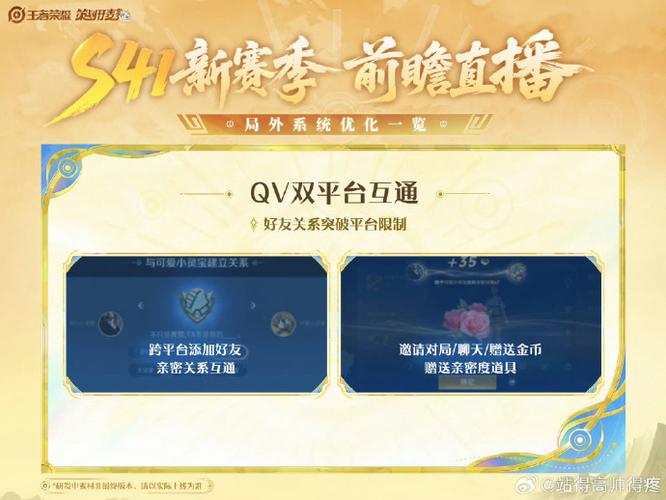 网络明明很好但就是王者荣耀显示网