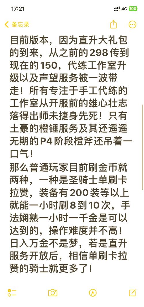 怀旧服60级盗贼高效刷钱