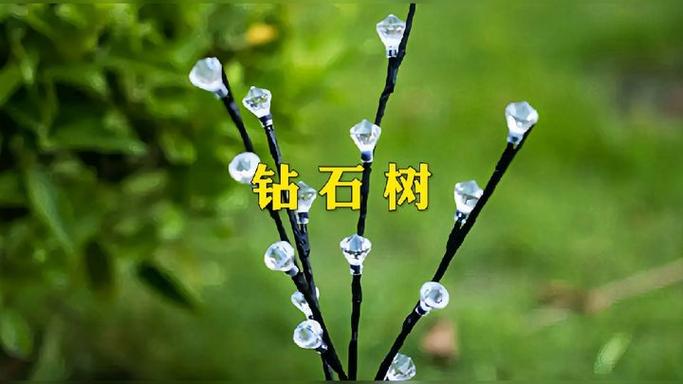 砍了个树无限钻石