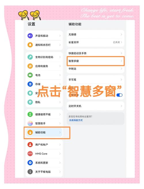 华为平板可以用endnote吗