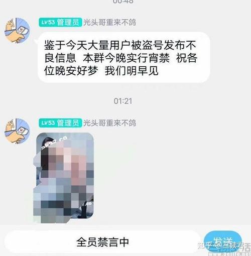 陌陌被盗号了怎么办