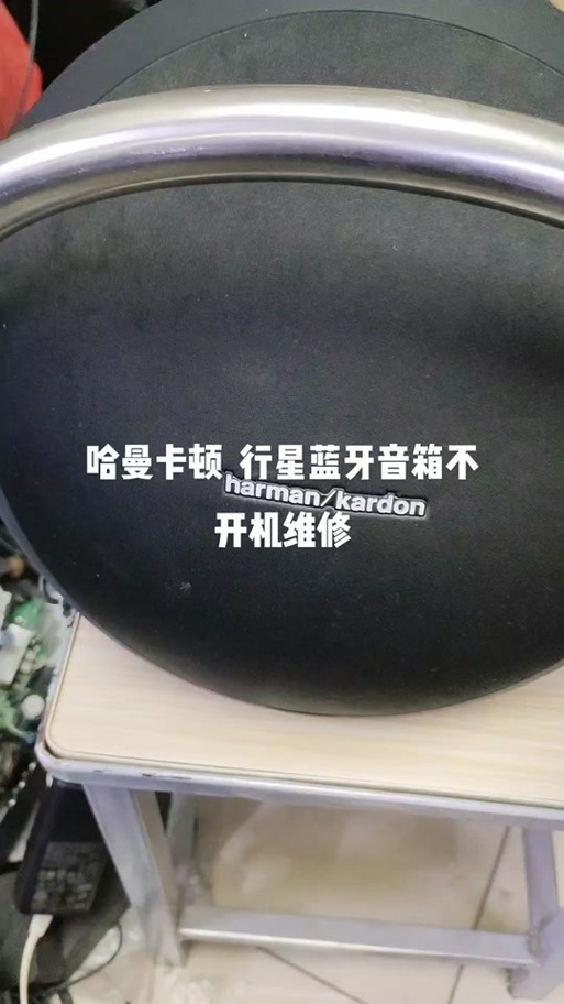 哈曼卡顿固件怎么更新