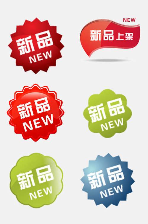 淘宝商品素材透明图怎么制作