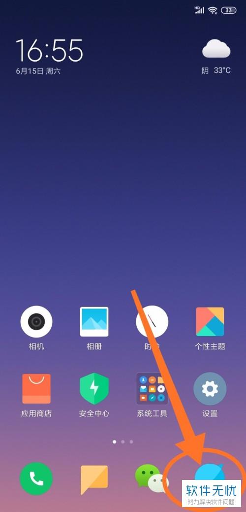 小米浏览器导出书签