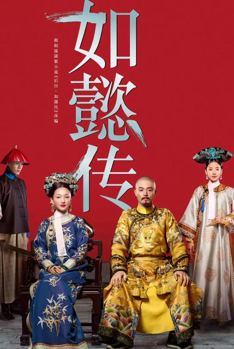如如影视大全免费观看电视剧