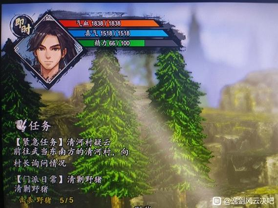 仙剑6回合制和即时战斗截图3