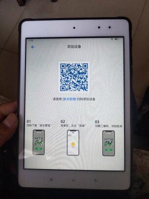 步步高家长管理怎么扫描二维码