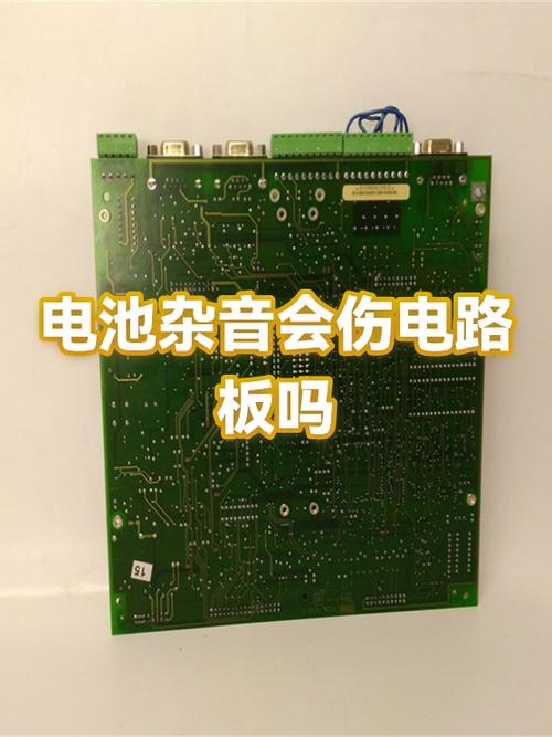换电池后有有杂音怎么解决