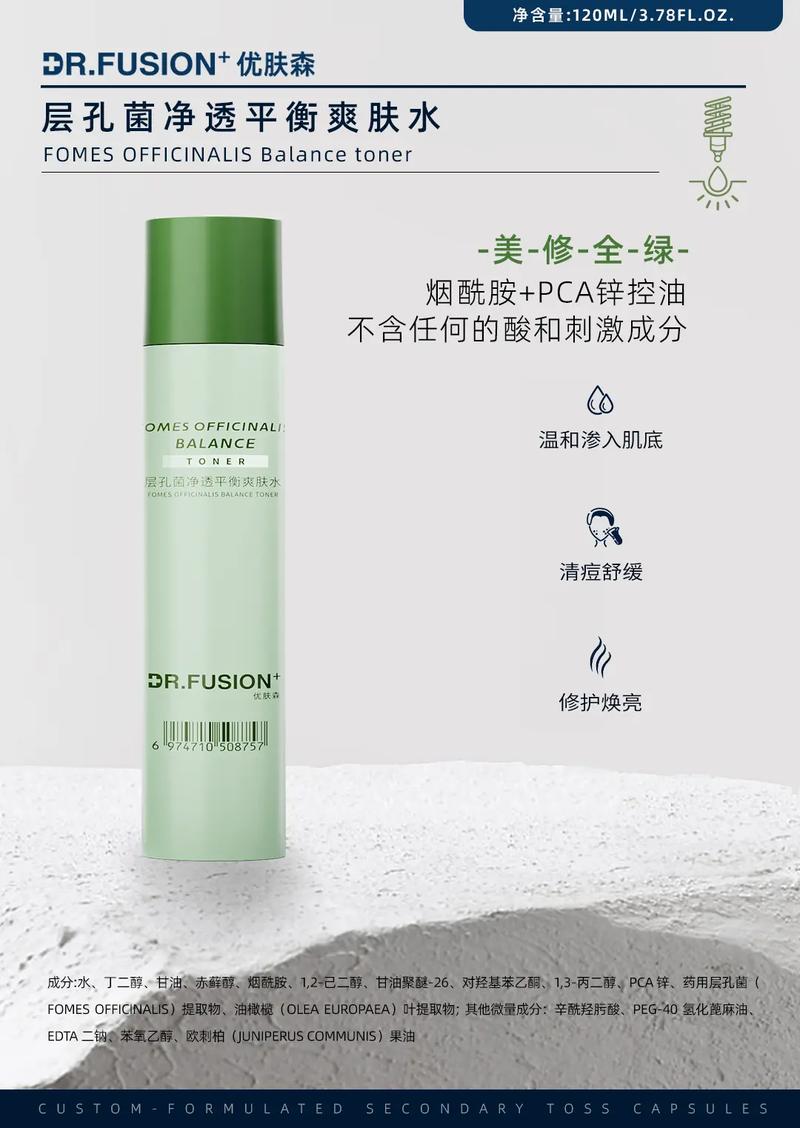 苍肤之森下载