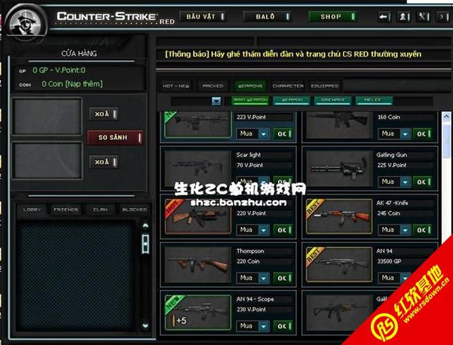 cf单机越南版离线