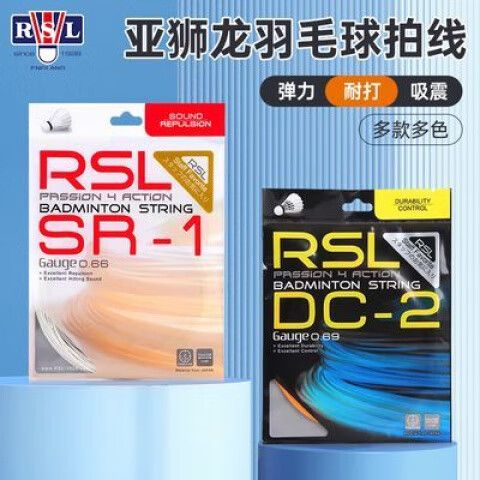羽毛球拍穿线价格多少