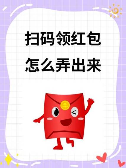安卓微信自带秒抢红包截图3