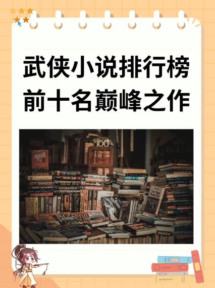 刘备文十大巅峰之作截图3