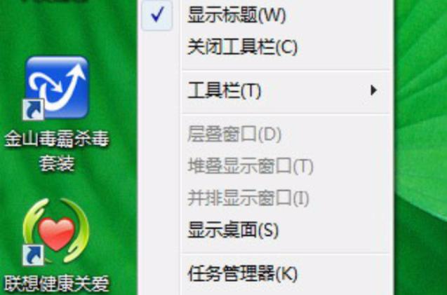 战神笔记本快速启动键