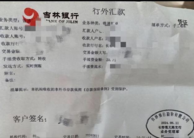 同花顺转账到银行卡怎么转不了了