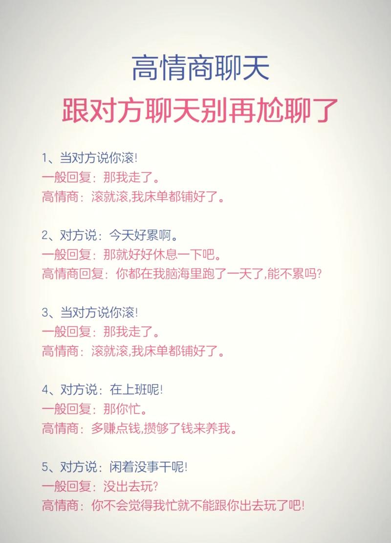聊天说yyb什么意思