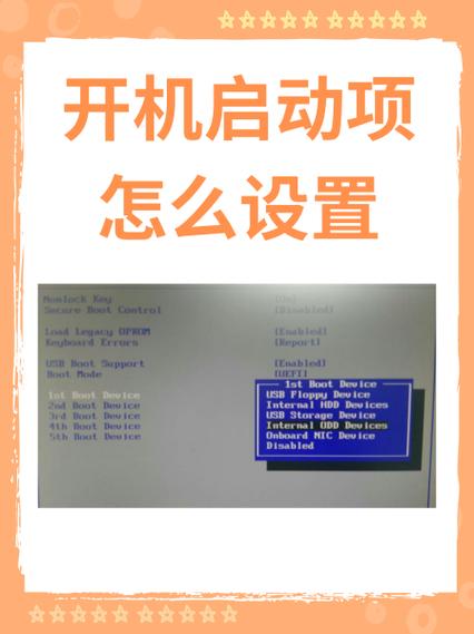 mac管理开机启动项